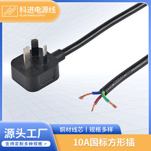 10A�������揝�^���β�o��늽��~�Դ���S�����l����PVC�Դ��