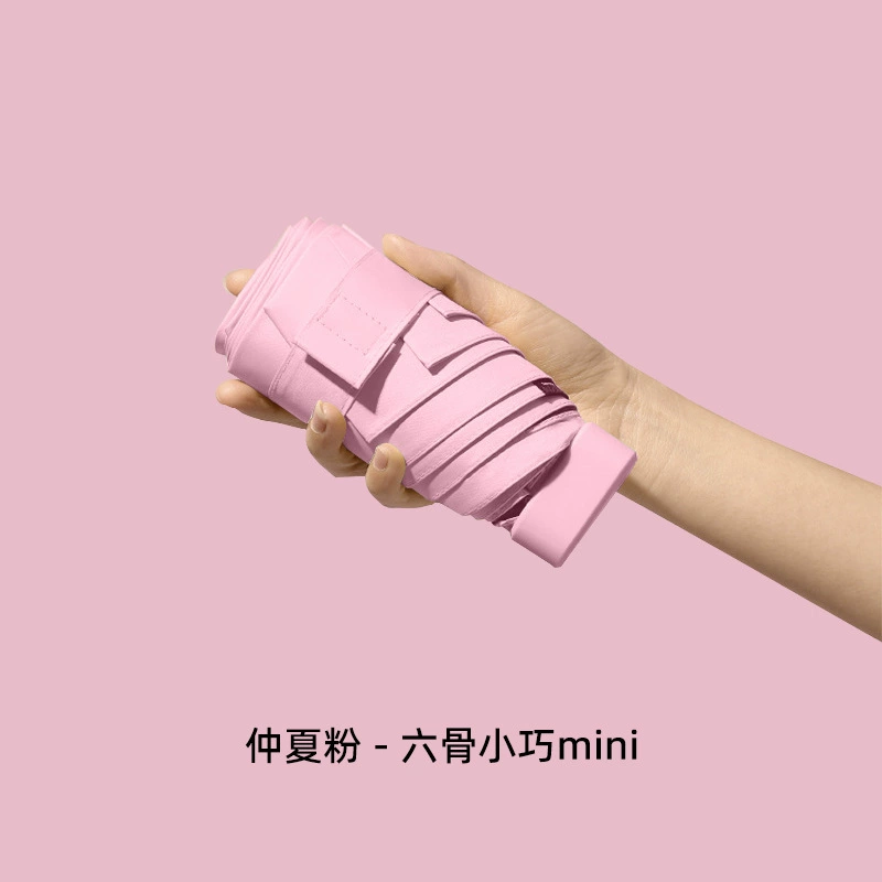 Fresh umbrella for students, handheld small capsule, gradient, sun protection, UF-protection