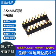 2.54mm IC�p�^�Ӳ�� ���� ֱ��DIP��Ƭ�CоƬ�A�׵����B����
