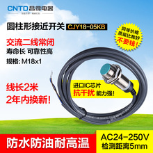 �ӽ��_�P 24-250v�����������] M18 ��ˮ�����͸ߜ�LJ18A3-5-J/DZ