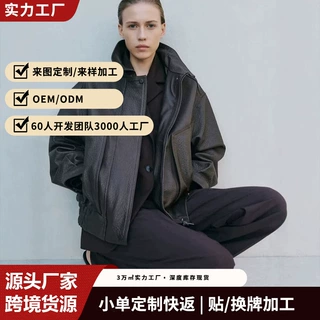 欧美跨境爆款黑色立领PU皮夹克女宽松落肩松紧腰复古短款机车外套
