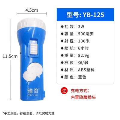 UV fənərlər | student dormitory home - 125-flashlight-blue