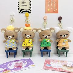 クロスボーダーのアニメ店長のリラックマのぬいぐるみのキーホルダー