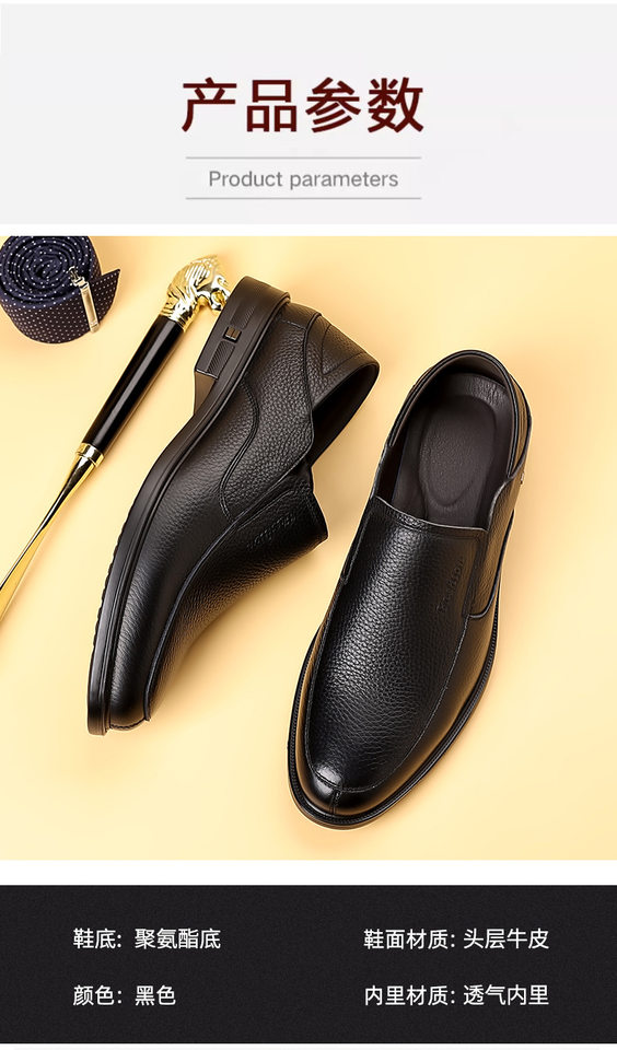 Giày lười nam da bò lớp đầu, đế mềm thân mềm, gót thấp 1–3 cm, kiểu mũi tròn cổ thấp — DT9602 màu đen chi tiết 6