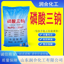 氯化物;杀菌灭藻剂;硫代硫酸盐