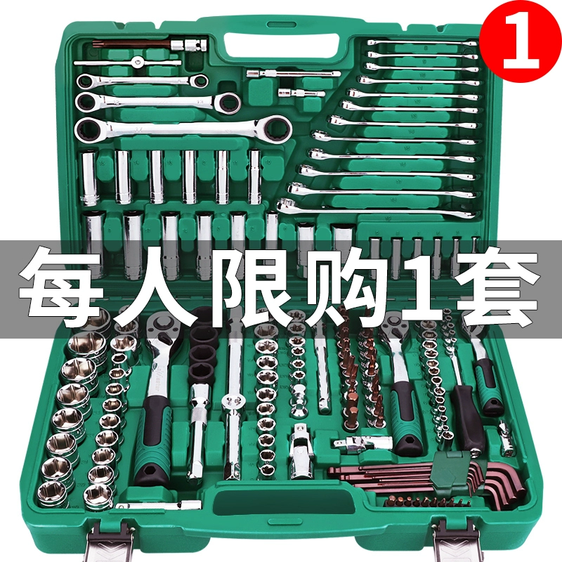 Набор инструментов Arrizo с трещоткой, ящик для инструментов для авторемонта, быстрая большая и маленькая головка Wu Ai