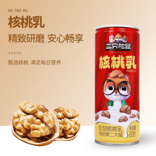 ���l��ֻ���������240ml���rֲ�ﵰ����ϱ�y���e�����ʳ���]