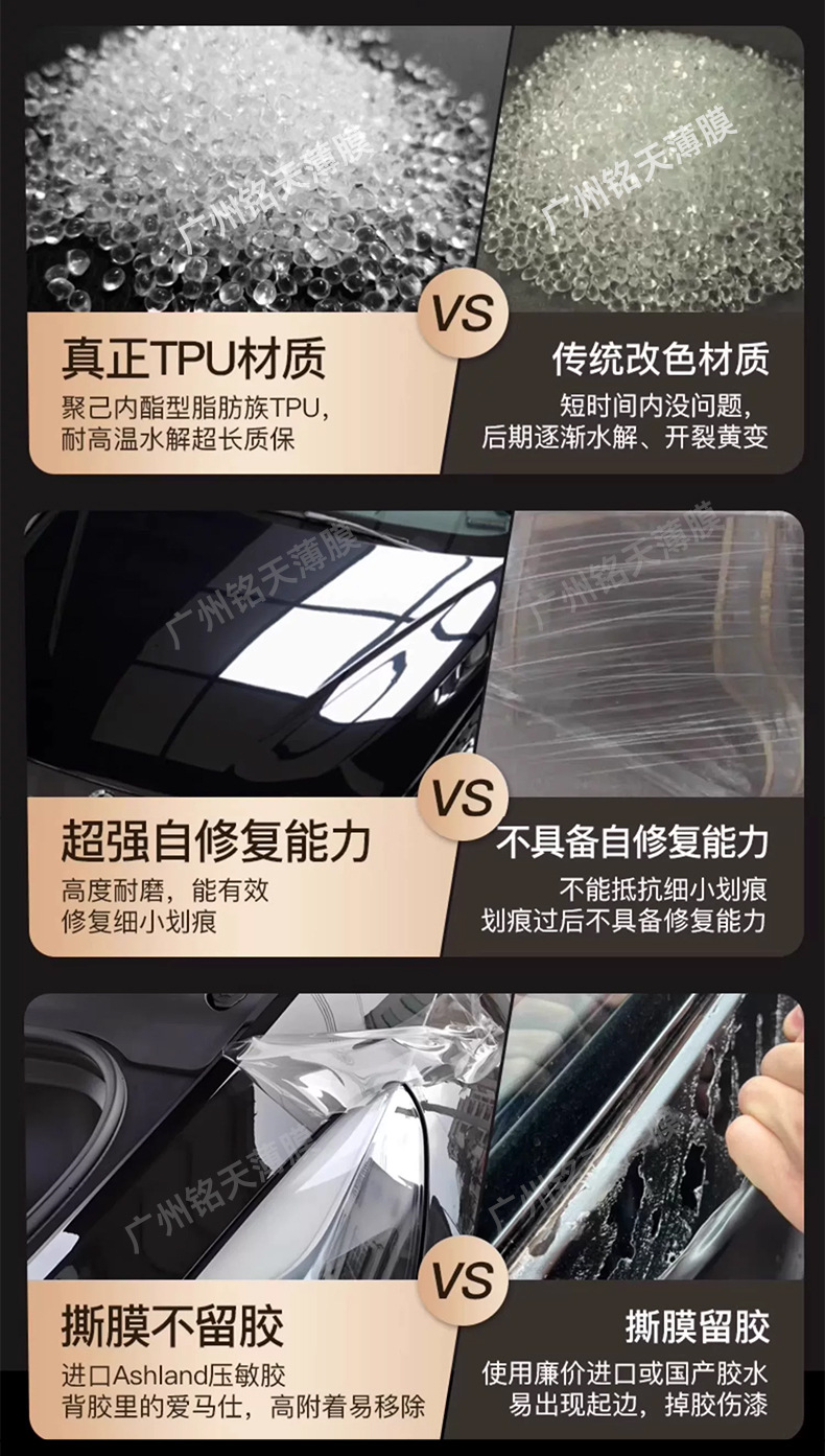 Factory wholesale colorful car wraps, crystal piano black, Alexander silver, full car film, whole roll car TPU color change film