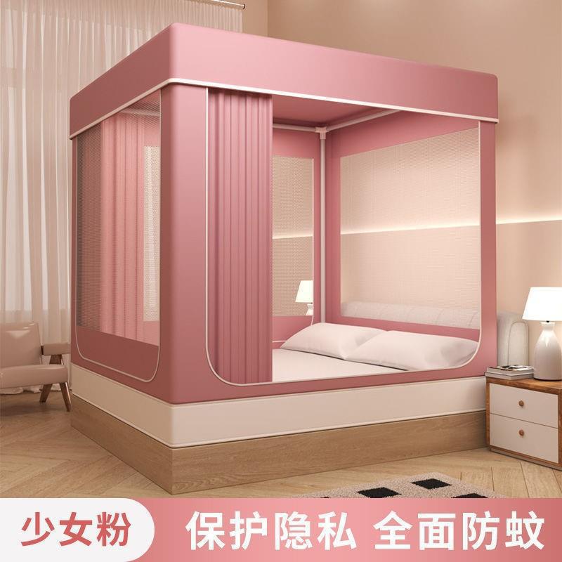 Fully Enclosed Baby Anti-Fall Mosquito Net, Light-Blocking and Dust-Proof Top Mosquito Net, Bed Curtain, Integrated with Bracket 1.5m