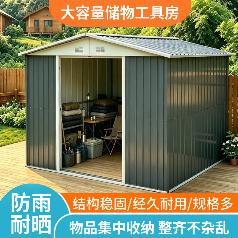 Outdoor tool room, outdoor simple house, courtyard storage room, utility room, garden storage room, assembled modular house Outdoor tool room, outdoor simple house, courtyard storage room, utility room, garden storage room, assembled modular house