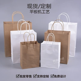 纸袋;信纸、信封;其他纸类包装