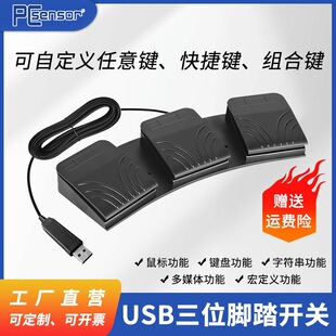 �S��USB�Α��_̤�I�P�_̤���Զ��x���I���u�_̤�_�P�_��