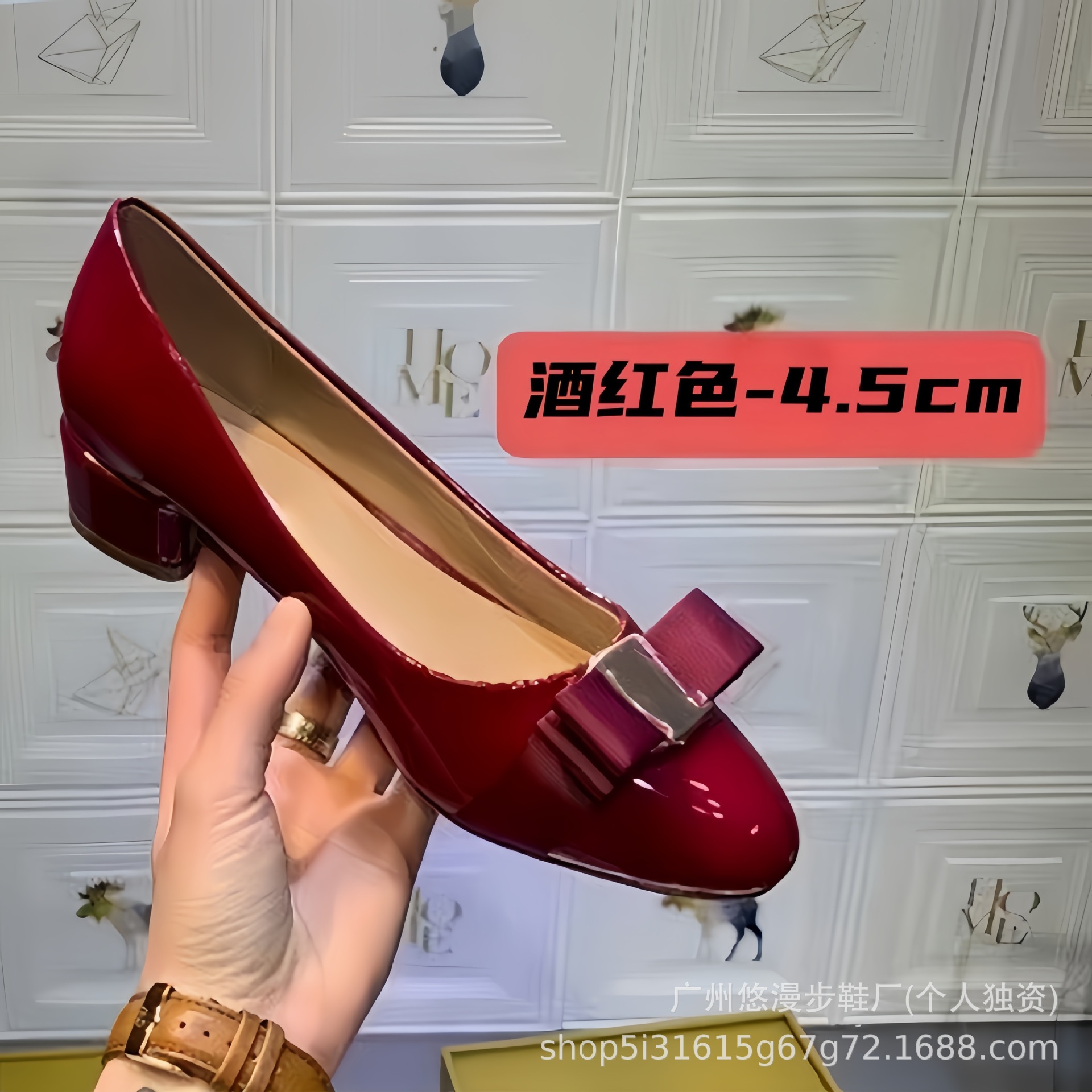 버건디 4.5cm