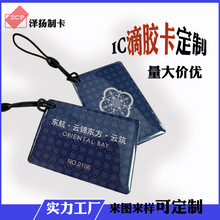 ICzRFIDiT͵F08оƬݿzICTS