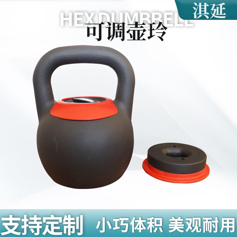 調整可能なケトルベル硬式純鉄中実男性女性フィットネス家庭用のお尻を練習します。|undefined