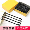 Studio Word folder wholesale Simplicity Makeup artist Flaxen Hair black Card issuance Hairpin Edge clamp Hindbrain Steel clip Clip