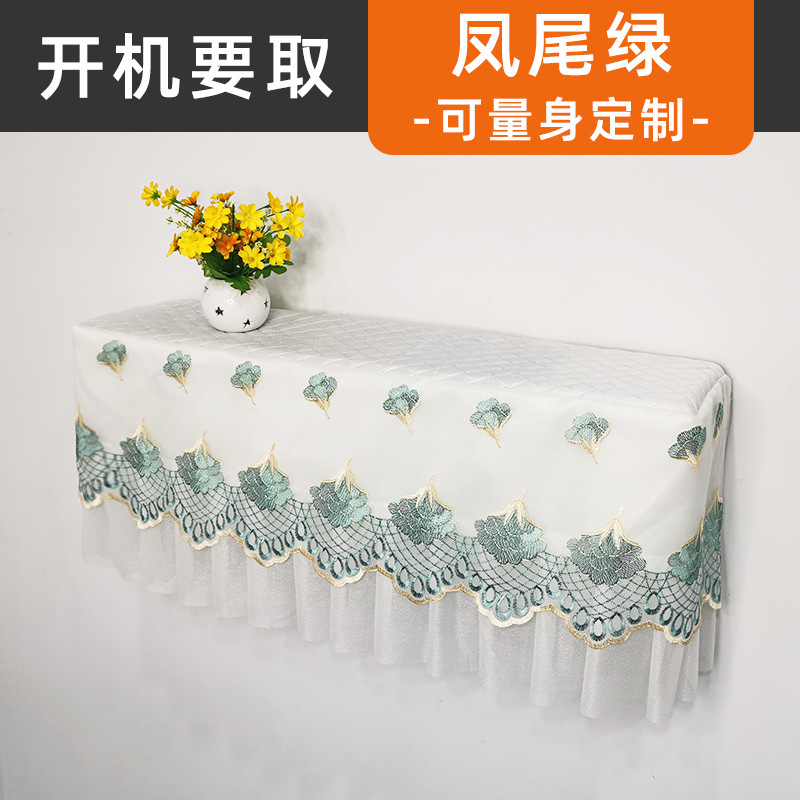 吊り式エアコンカバーの共通格力は、すべての布芸オンフックカバーを取らないシンプルな防塵遮蔽カーテンが直接吹いていない|undefined