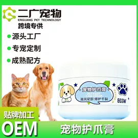 狗狗香波浴液;足部护理;空气清新