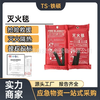 家用火灾逃生灭火毯玻璃纤维125×150cm防火毯消防应急隔热垫