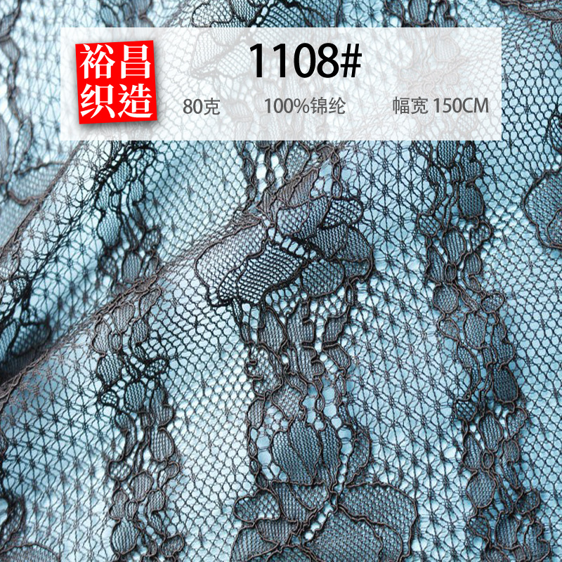爆款全锦纶立体镂空蕾丝面料高端时装连衣裙百搭服装花边轻奢服饰