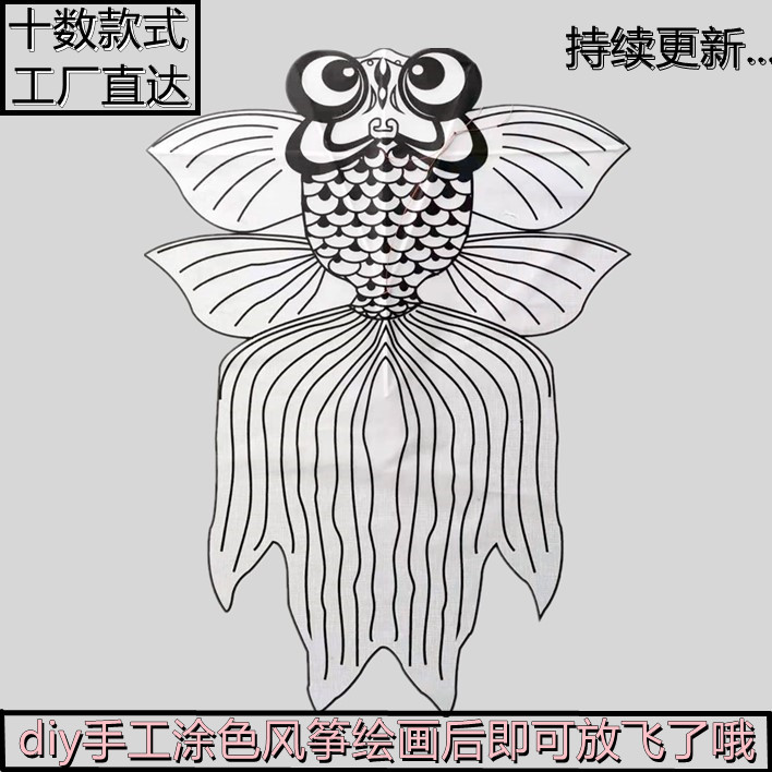 成品传统手绘diy竹子风筝儿童空白手工研学迷你风筝春春游涂鸦