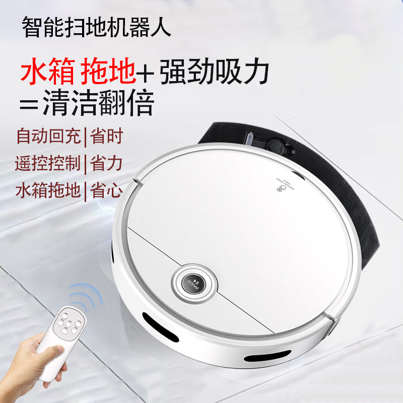 Robot de barrido transfronterizo máquina de limpieza inteligente inalámbrica comercial aspiradora tres en uno pequeño regalo electrodomésticos al por mayor