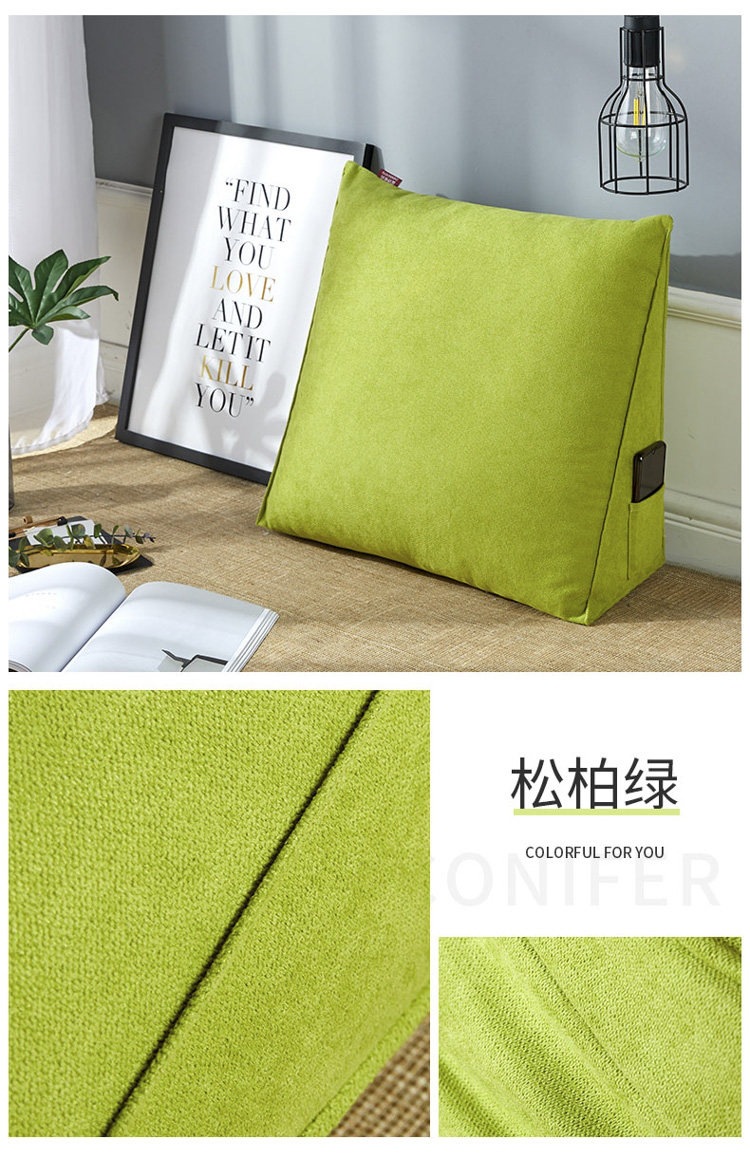 Bedside soft cushion backrest, sofa lumbar support, triangular backrest cushion, office waist support pillow, plush pillow