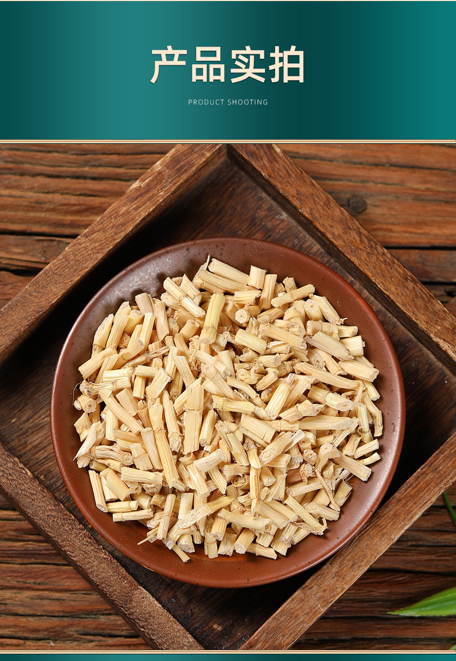 Wild Cogon Grass Root Bai Mao Gen 250g Dried Rhizome Herbal Tea Slices specifications
