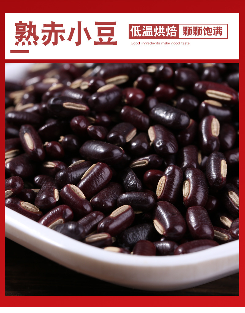 Roasted Mixed Beans and Peanuts 500g Ready-to-Eat Soybean Mung Bean Adzuki Black Bean Chickpea Snack and Culinary Use specifications