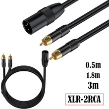 һ�ֶ�XLR���z���D2RCA�������L�z��C����C�������Ŵ������l��