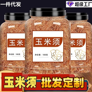 ͬ���� ���r������횲�100g�ЋD��ˮ��Ƀ������������횲����l