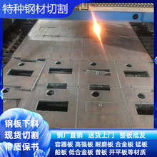 现货供应高强度钢板Q390B Q390C Q390D高强板可切割销售保材质