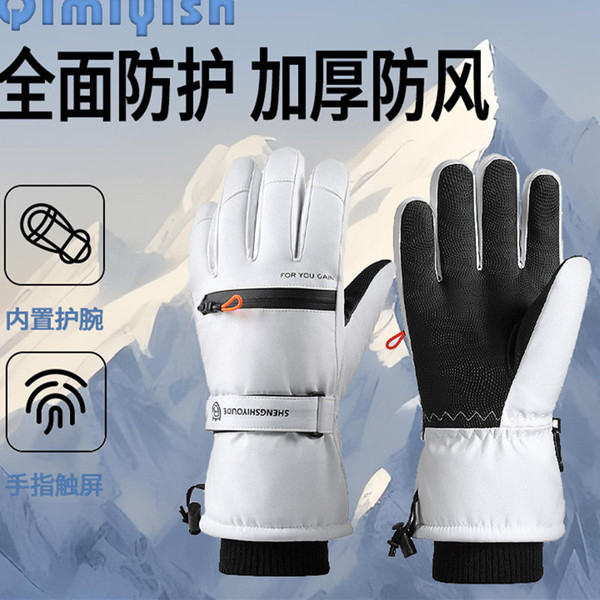 Men's ski keep warm sports non-slip gloves