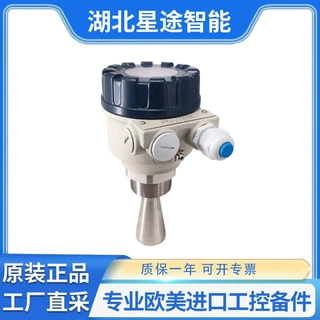 NIVELCO PiloTREK WES–214–4 液位变送器 尼维尔科WE-200系列