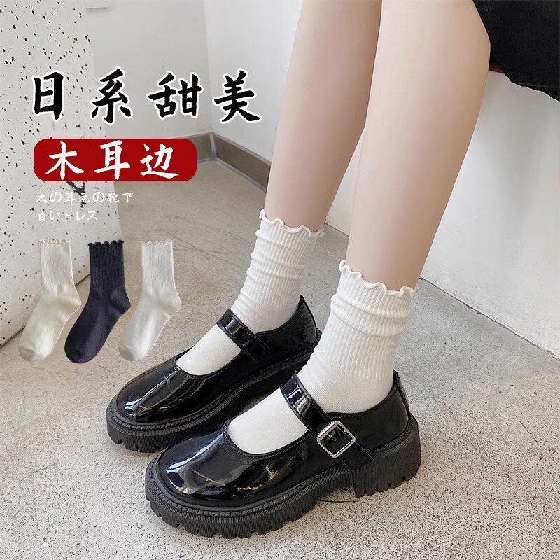 White Wood-ear Socks Women's Mid-length Socks Spring and Autumn Internet Popular Thin Stocking with Loafers Instagram Stylish Stockings