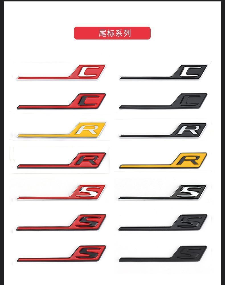 Suitable for Mercedes-Benz GTR rear emblem, GT53S modification, CLS63 car lettering, AMG black lettering