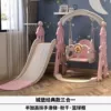 Fuchsia castle, three in one