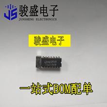 全新原装芯片 CD4112CP DIP-14  电子元器件配单