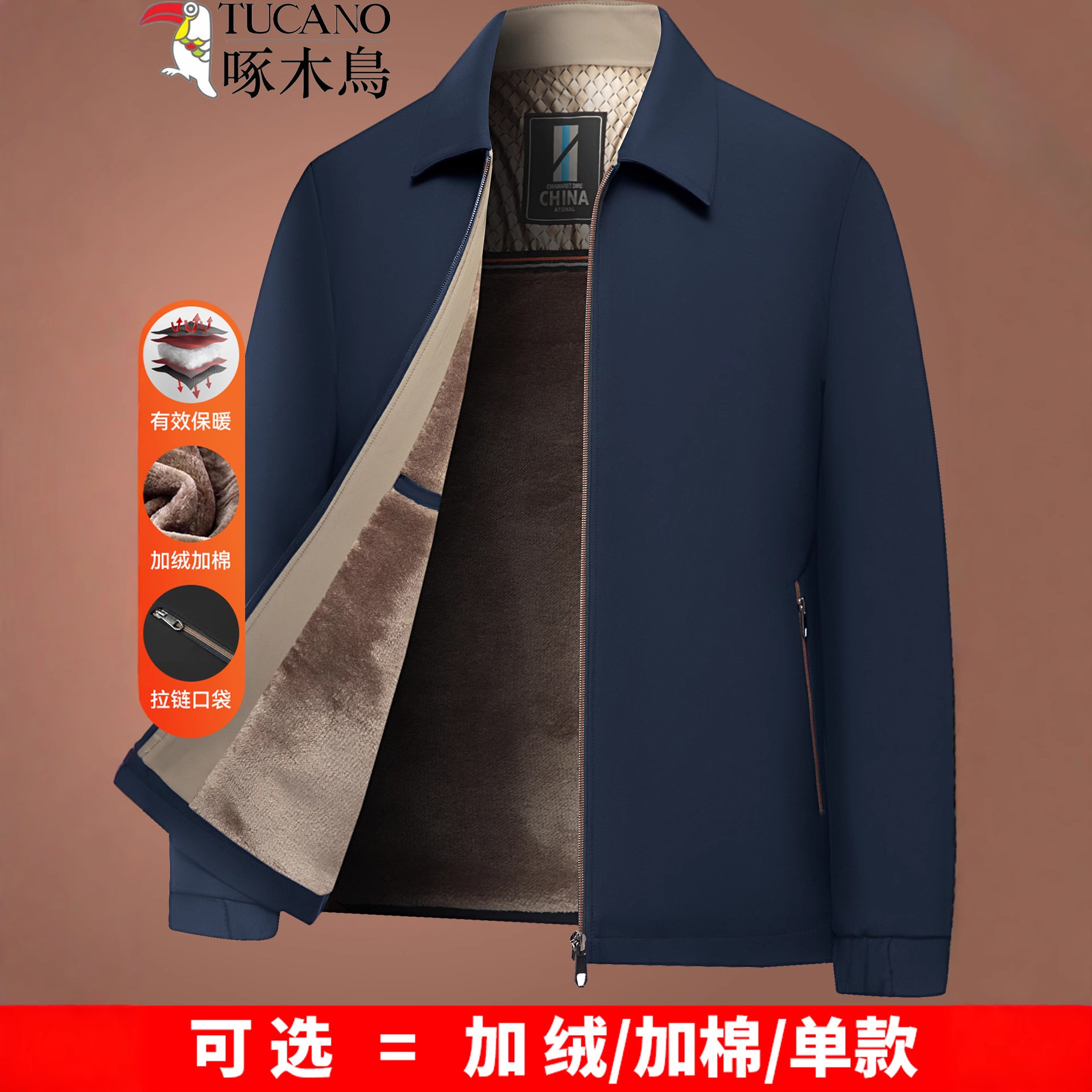 Woodpecker Executive Jacket Men's Turn-Down Collar Autumn and Winter Fleece Thickened Middle-Aged and Elderly Cotton Coat Stand Collar Warm Dad Outfit