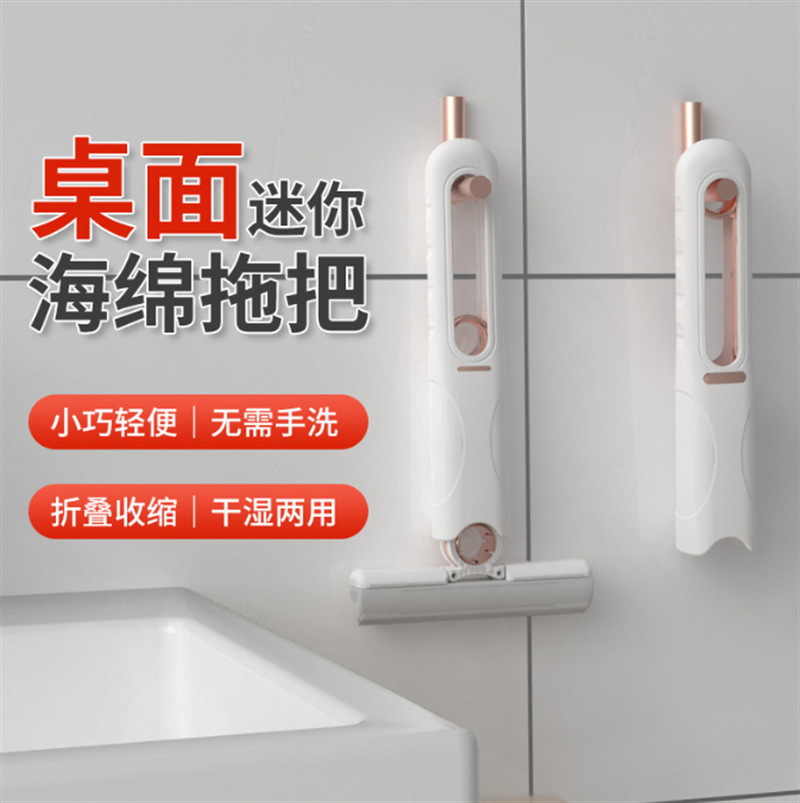 桌面迷你小拖把免手洗强吸水神器茶台厨房洗手台便携式胶棉小拖把