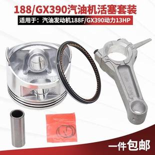 ���͙C�����������13HP����188/GX390ˮ���R·�и�C�����h/�B�U