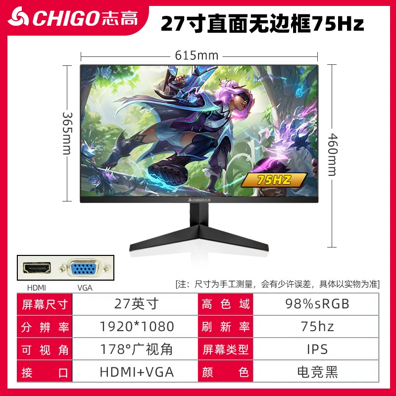 Игровой ультратонкий LCD-монитор, несколько размеров 20–32 дюйма, частота до 240 Гц, FHD/QHD/UHD