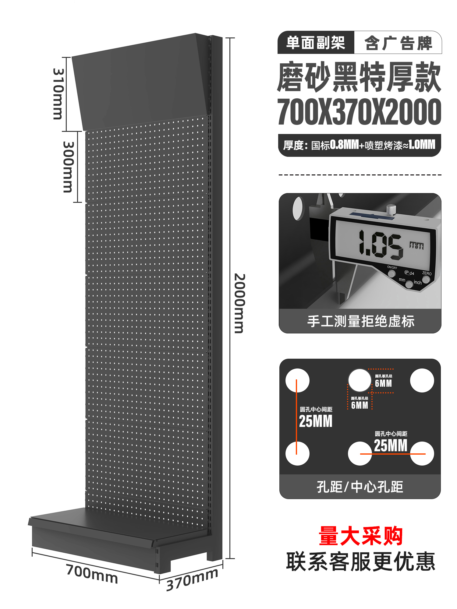 Estantes de tablero de agujero, estantes negros, accesorios de estante, accesorios de estante de herramientas de hardware de supermercado, estantes de exhibición de tablero de metal de pared image 17