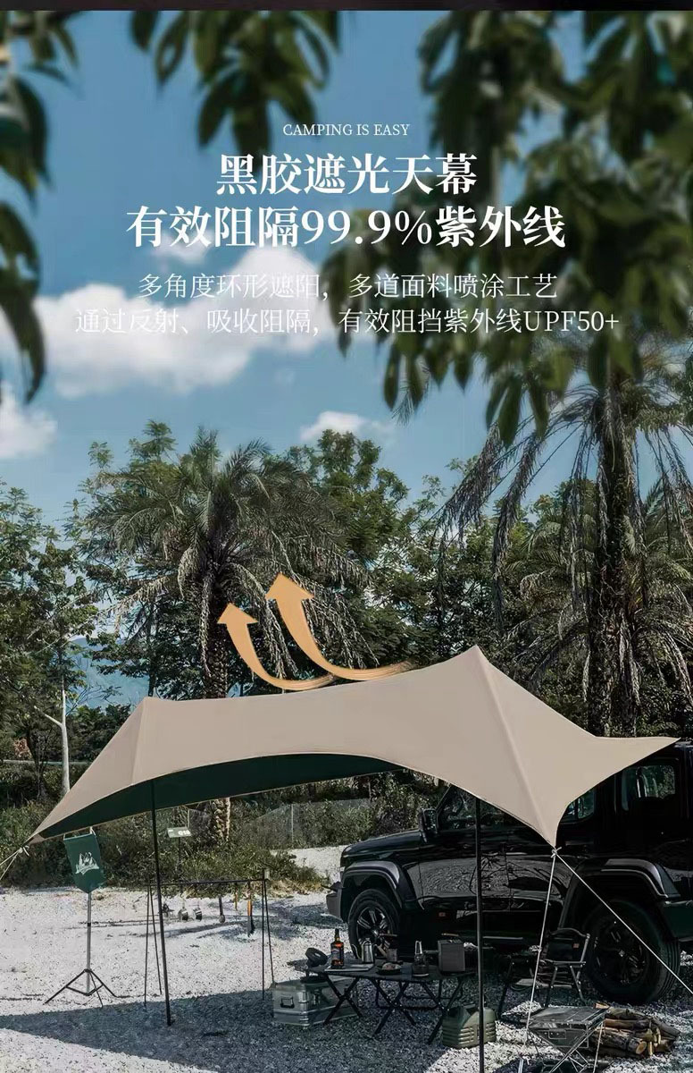 210D Silver-Coated Butterfly-Shaped Canopy Tent, Sun Protection, Hexagonal Oxford Cloth, Rainproof, Camping Picnic Sunshade, Uv Protection