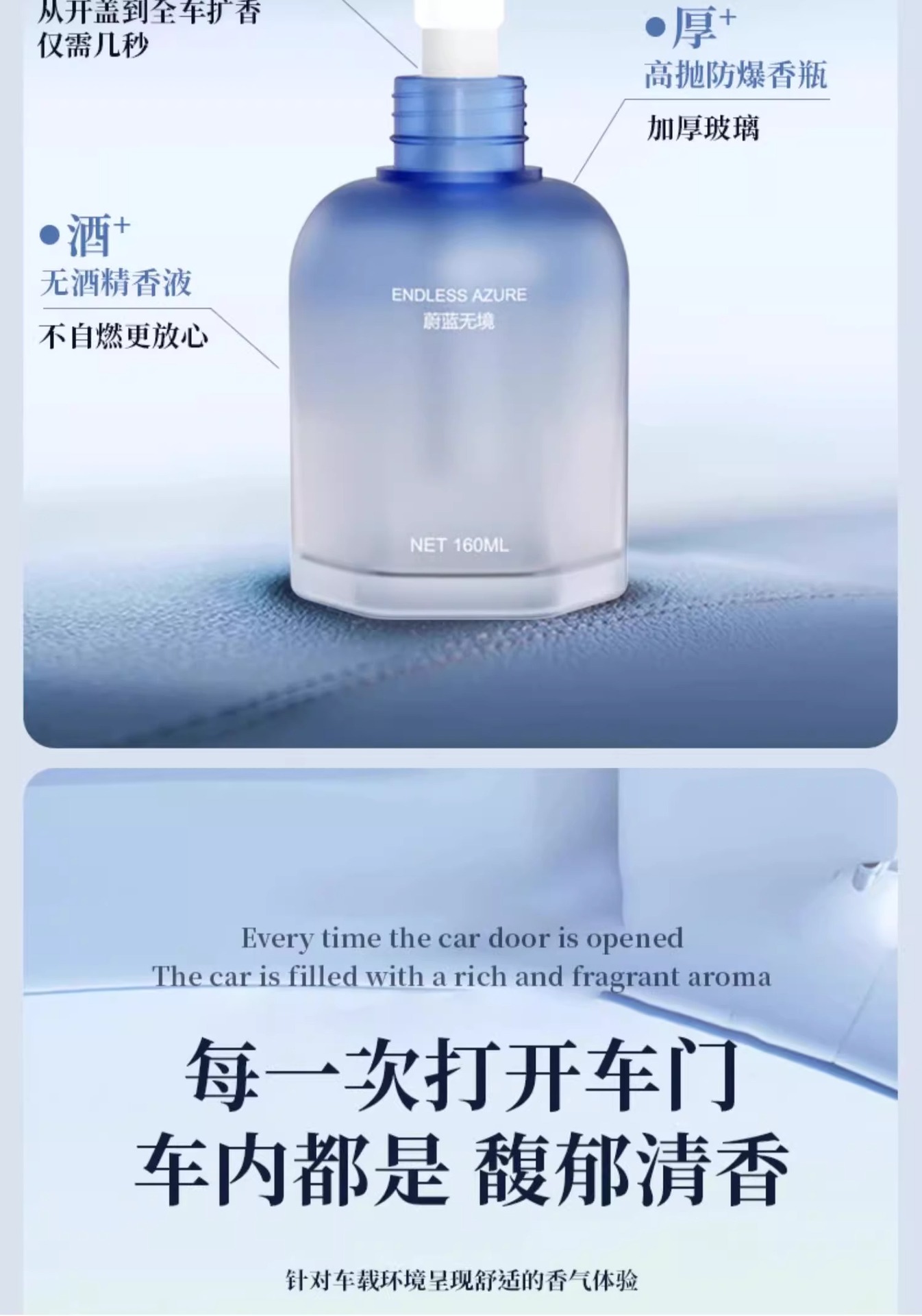 2025 New Car Aromatherapy Car Perfume Car High-End Fragrance Long-Lasting Fragrance Car Deodorizing Odor Light Fragrance