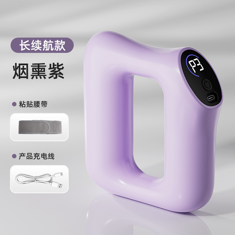 脂切り機筋膜環痩せ腹神器怠け者やせ脚多機能運動全身燃脂形マッサージベルト|undefined