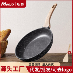 英国 Mingjue Maifan 石パンノンスティックパン家庭用ステーキフライパン中華鍋調理鍋電磁調理器ガスストーブ