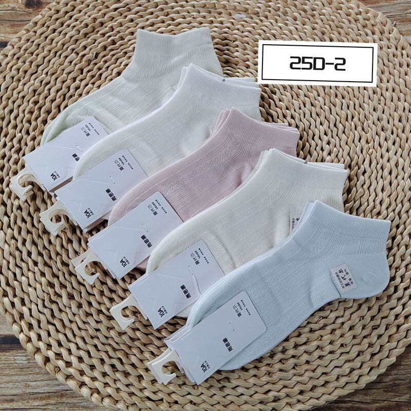 [Ultra-Thin] Yuyiyuan Women's Fresh Style Modal Ultra-Thin Breathable Mesh Socks Short Ankle Socks
