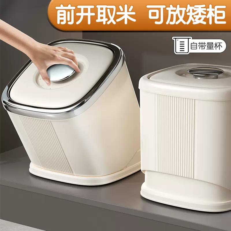 米桶防虫防潮密封家用带盖2025新款食品级储米箱罐嵌入式加厚米缸