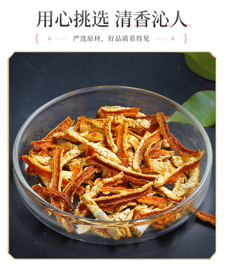 Dried Tangerine Peel Strips Chen Pi 500g 2 Can Pack Traditional Citrus Peel Tea for Daily Brewing and Cooking in use